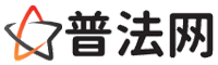 阿拉善盟普法网-阿拉善盟法律咨询,阿拉善盟婚姻律师,阿拉善盟离婚律师,阿拉善盟房地产律师,阿拉善盟刑事辩护律师,阿拉善盟律师事务所排行榜